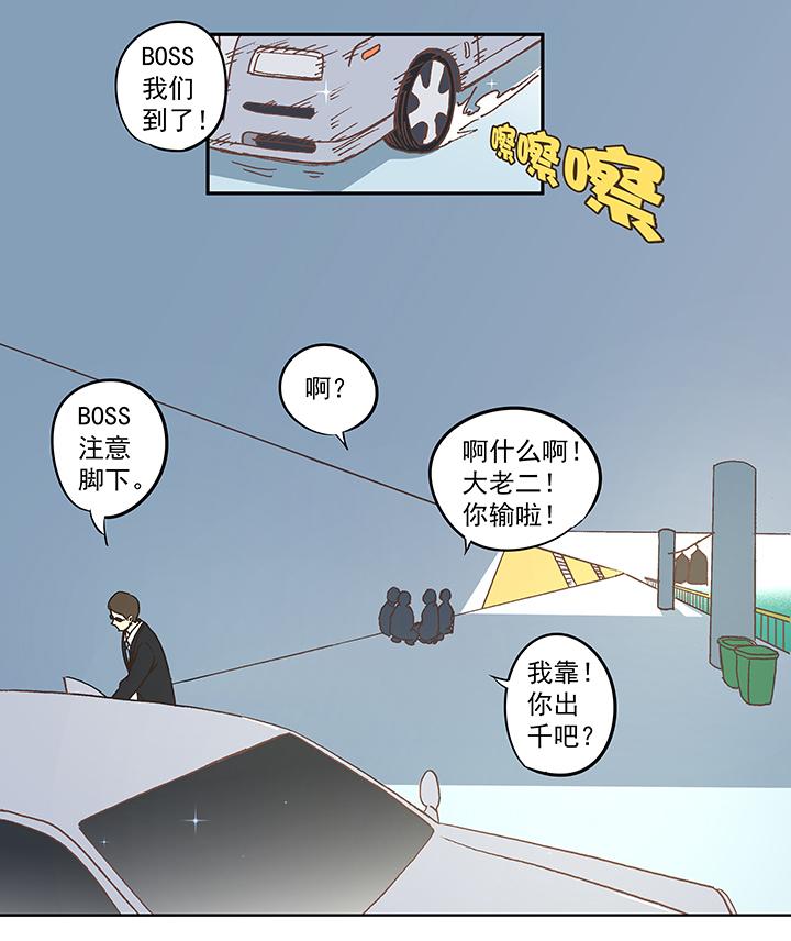 神之一脚韩漫全集-第四十八波 放弃吗？不！无删减无遮挡章节图片 