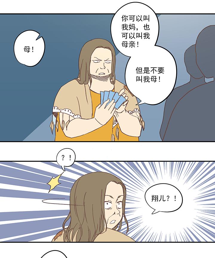 神之一脚韩漫全集-第四十八波 放弃吗？不！无删减无遮挡章节图片 