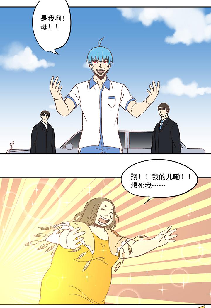 神之一脚韩漫全集-第四十八波 放弃吗？不！无删减无遮挡章节图片 