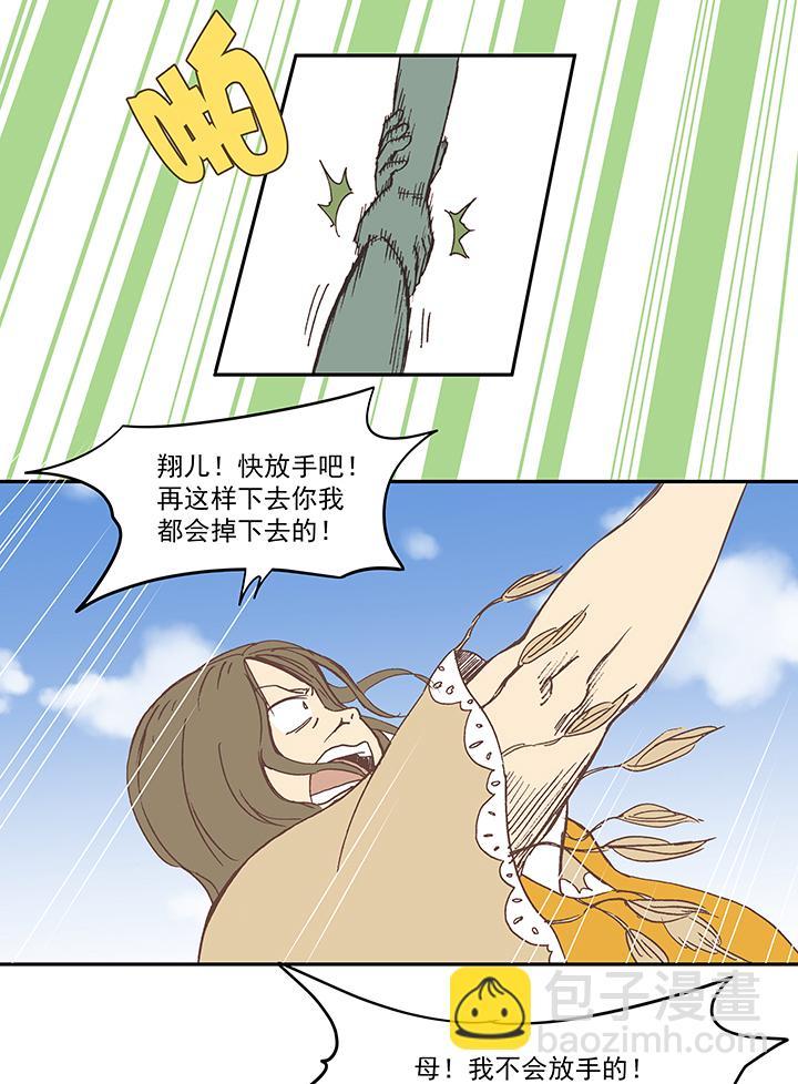 神之一脚韩漫全集-第四十八波 放弃吗？不！无删减无遮挡章节图片 