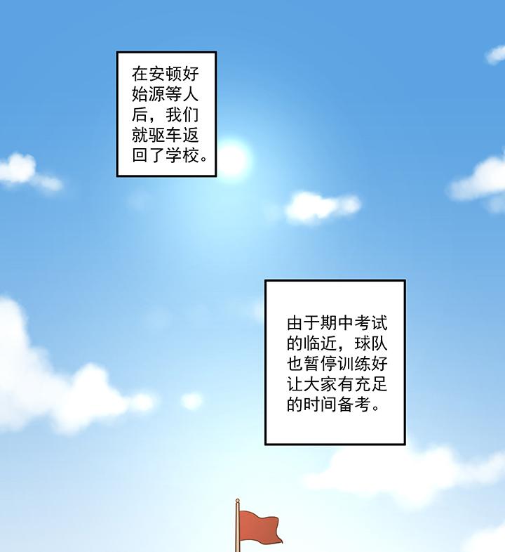 神之一脚韩漫全集-第四十八波 放弃吗？不！无删减无遮挡章节图片 