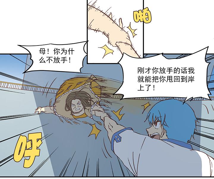 神之一脚韩漫全集-第四十八波 放弃吗？不！无删减无遮挡章节图片 