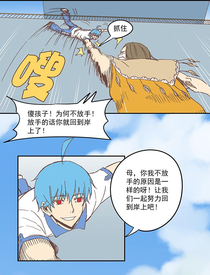 神之一脚韩漫全集-第四十八波 放弃吗？不！无删减无遮挡章节图片 