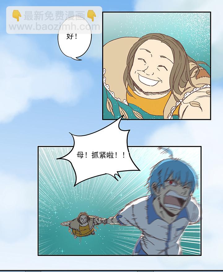 神之一脚韩漫全集-第四十八波 放弃吗？不！无删减无遮挡章节图片 