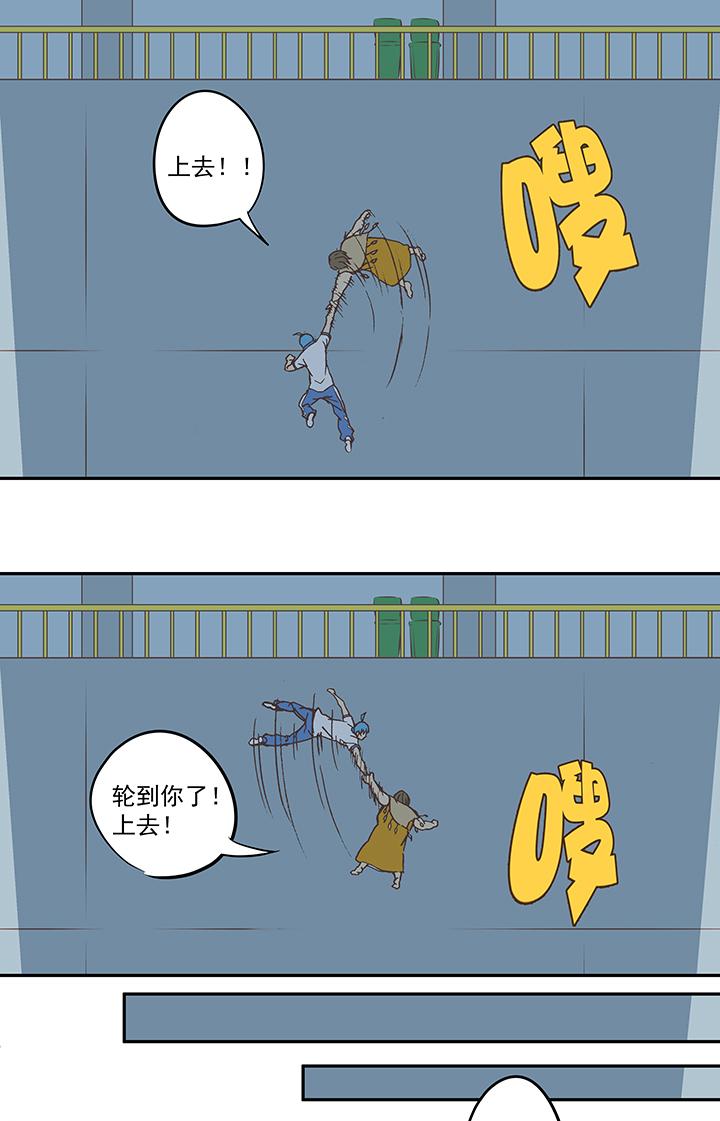 神之一脚韩漫全集-第四十八波 放弃吗？不！无删减无遮挡章节图片 