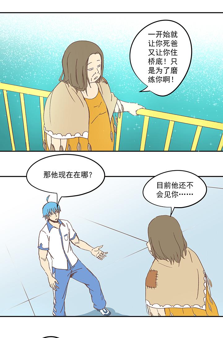神之一脚韩漫全集-第四十八波 放弃吗？不！无删减无遮挡章节图片 