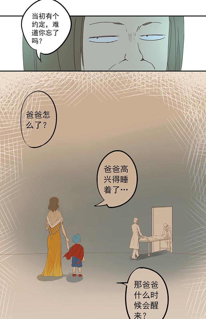 神之一脚韩漫全集-第四十八波 放弃吗？不！无删减无遮挡章节图片 