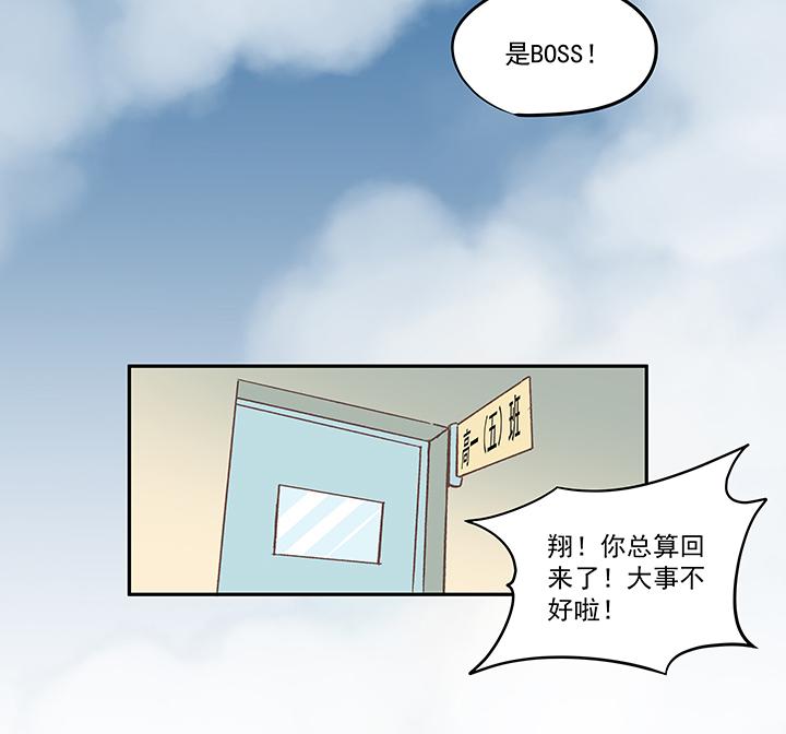 神之一脚韩漫全集-第四十八波 放弃吗？不！无删减无遮挡章节图片 