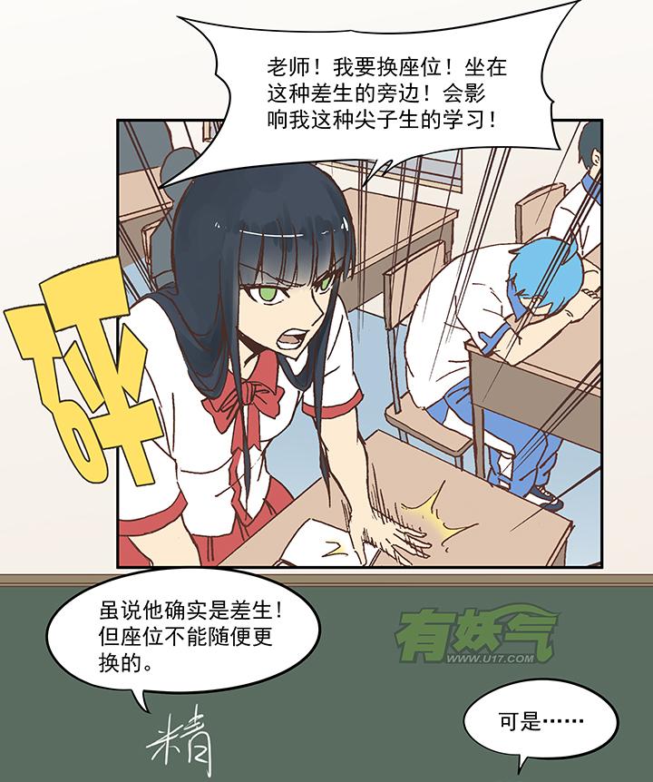 神之一脚韩漫全集-第四十八波 放弃吗？不！无删减无遮挡章节图片 