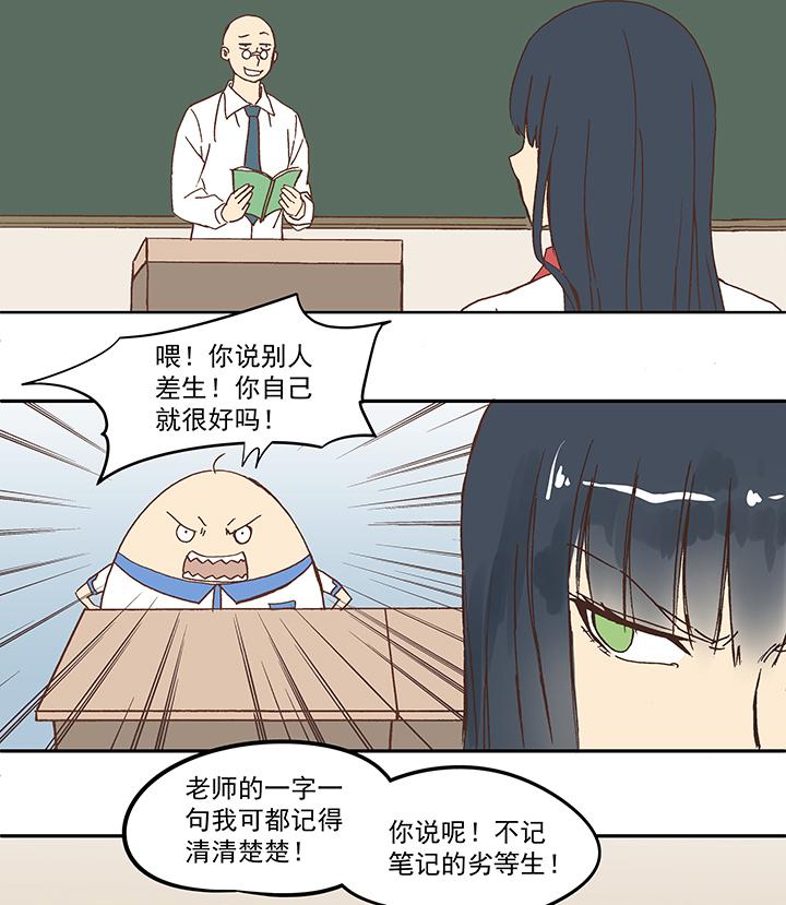 神之一脚韩漫全集-第四十八波 放弃吗？不！无删减无遮挡章节图片 