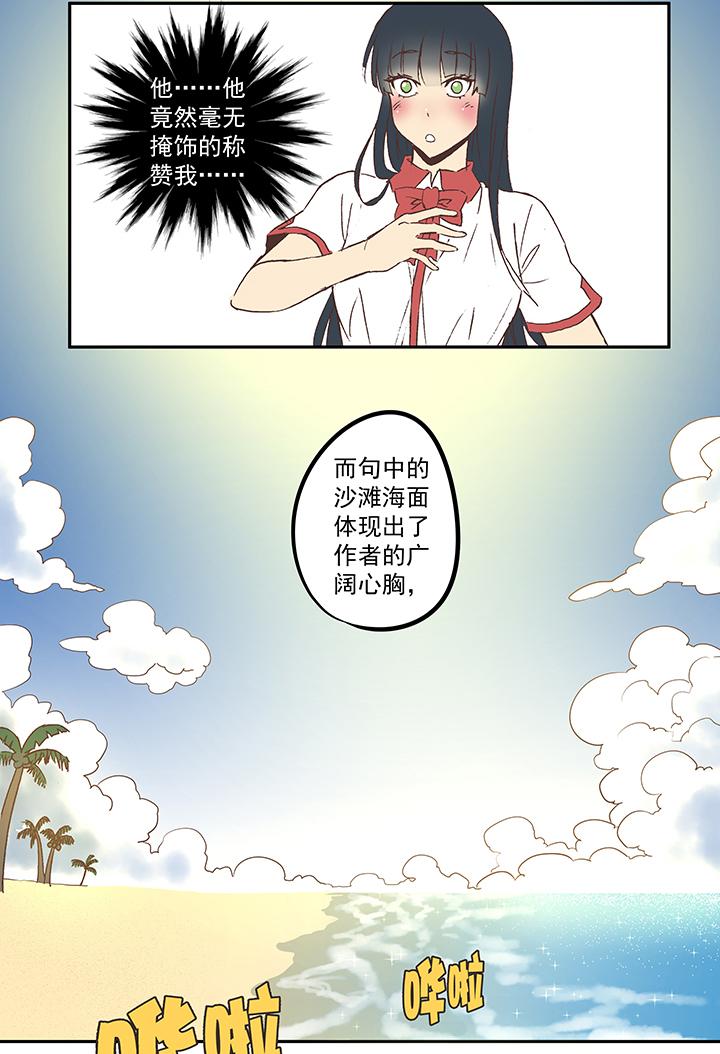 神之一脚韩漫全集-第四十九波 一生的勇气无删减无遮挡章节图片 