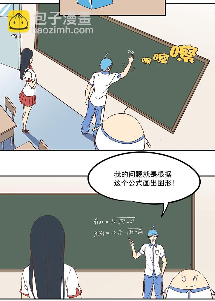 神之一脚韩漫全集-第四十九波 一生的勇气无删减无遮挡章节图片 