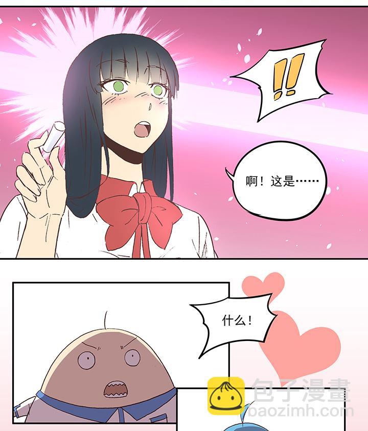 神之一脚韩漫全集-第四十九波 一生的勇气无删减无遮挡章节图片 