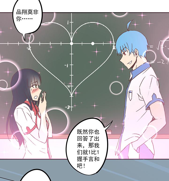 神之一脚韩漫全集-第四十九波 一生的勇气无删减无遮挡章节图片 