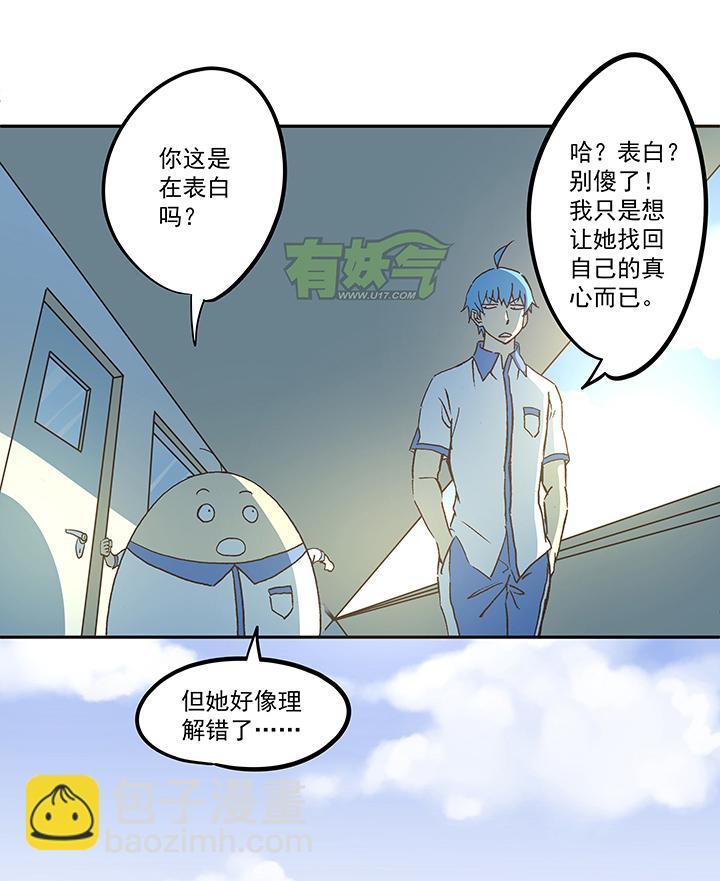 神之一脚韩漫全集-第四十九波 一生的勇气无删减无遮挡章节图片 