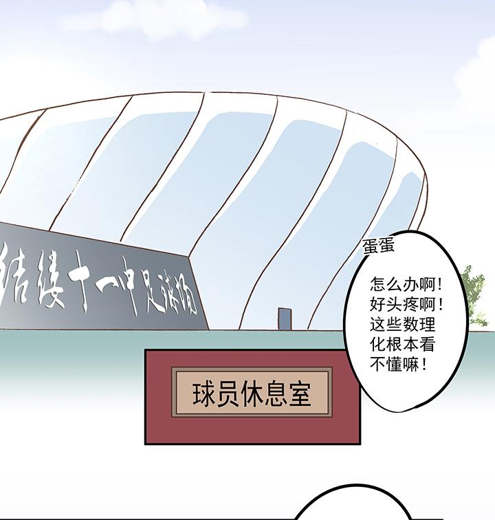神之一脚韩漫全集-第四十九波 一生的勇气无删减无遮挡章节图片 