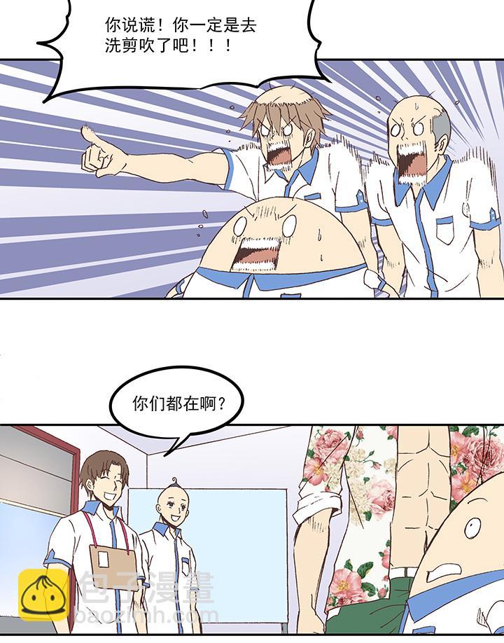 神之一脚韩漫全集-第四十九波 一生的勇气无删减无遮挡章节图片 