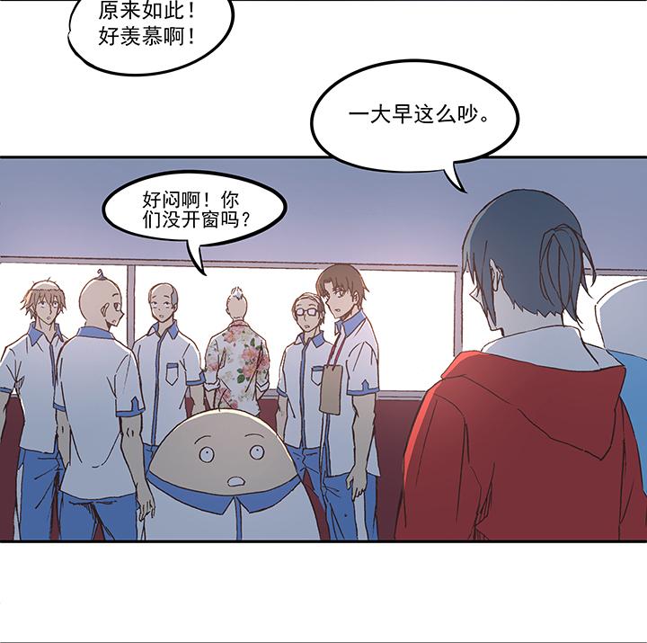 神之一脚韩漫全集-第四十九波 一生的勇气无删减无遮挡章节图片 