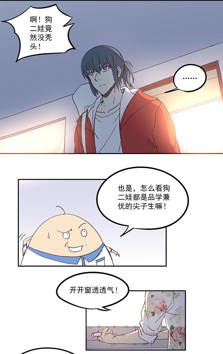 神之一脚韩漫全集-第四十九波 一生的勇气无删减无遮挡章节图片 