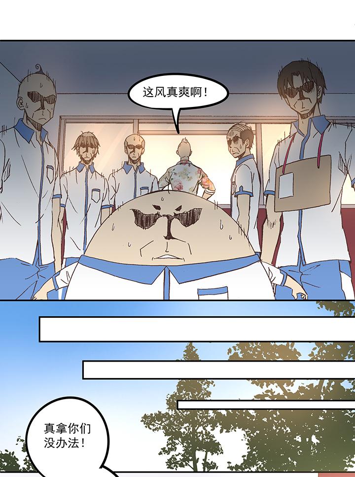 神之一脚韩漫全集-第四十九波 一生的勇气无删减无遮挡章节图片 