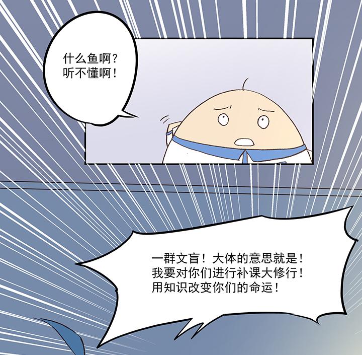 神之一脚韩漫全集-第四十九波 一生的勇气无删减无遮挡章节图片 