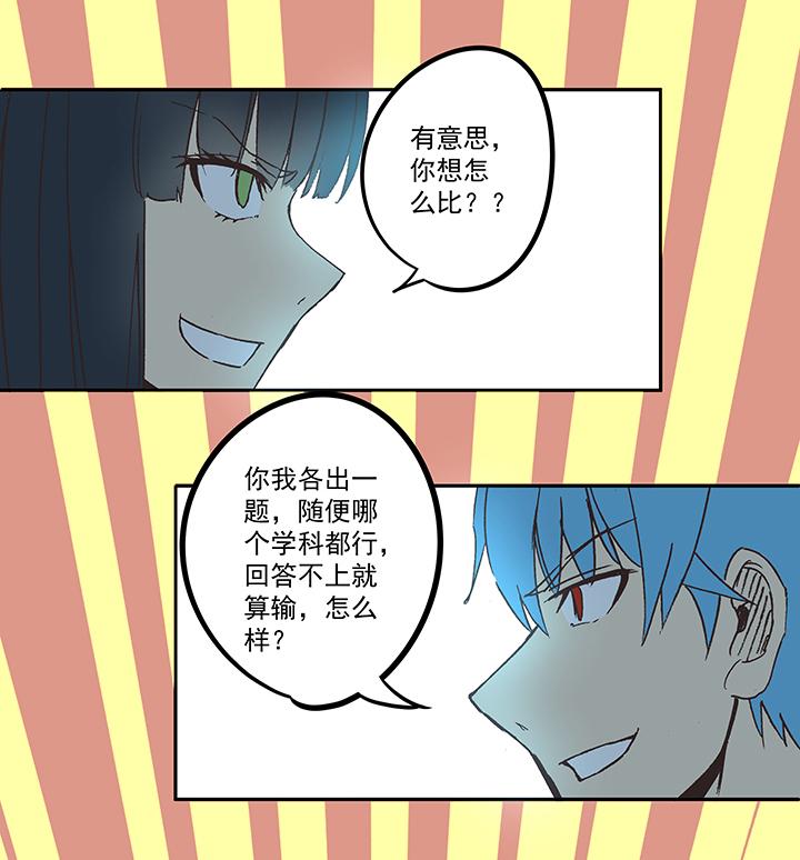 神之一脚韩漫全集-第四十九波 一生的勇气无删减无遮挡章节图片 