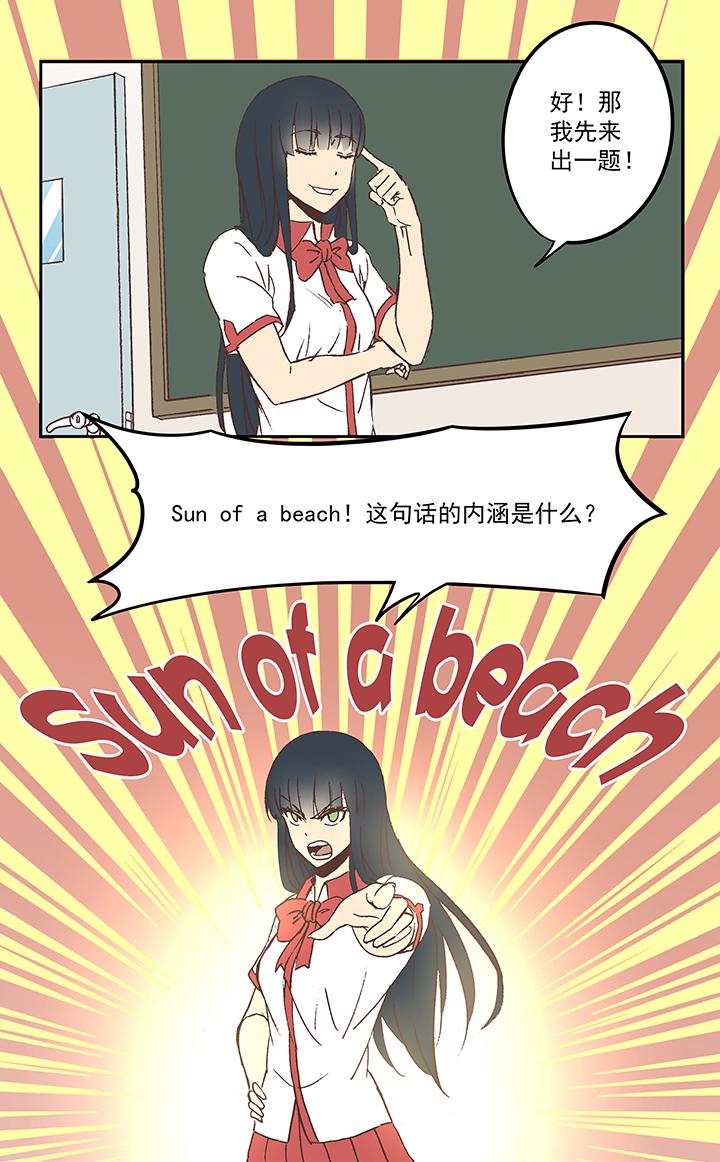 神之一脚韩漫全集-第四十九波 一生的勇气无删减无遮挡章节图片 