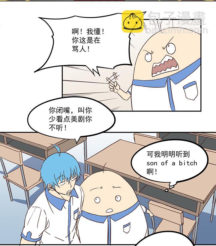 神之一脚韩漫全集-第四十九波 一生的勇气无删减无遮挡章节图片 