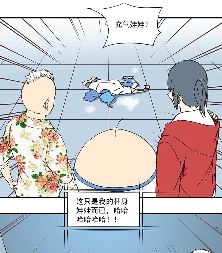 神之一脚韩漫全集-第五十波 一言为定无删减无遮挡章节图片 