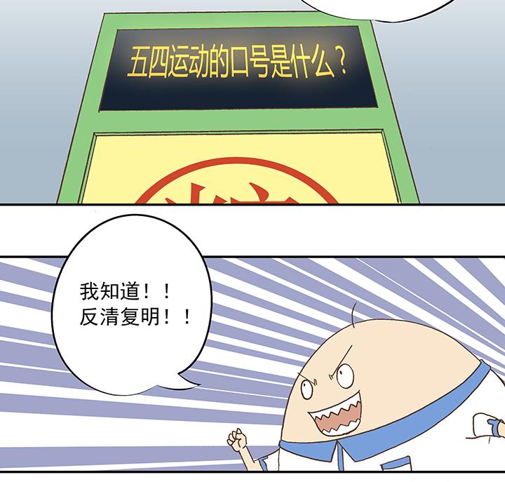 神之一脚韩漫全集-第五十波 一言为定无删减无遮挡章节图片 
