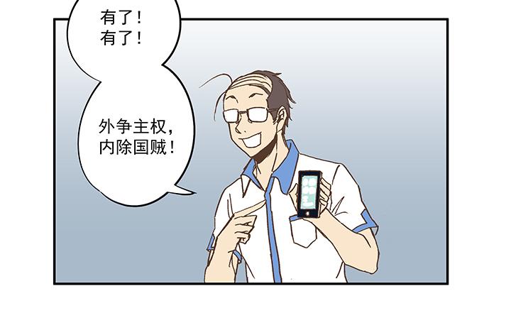 神之一脚韩漫全集-第五十波 一言为定无删减无遮挡章节图片 