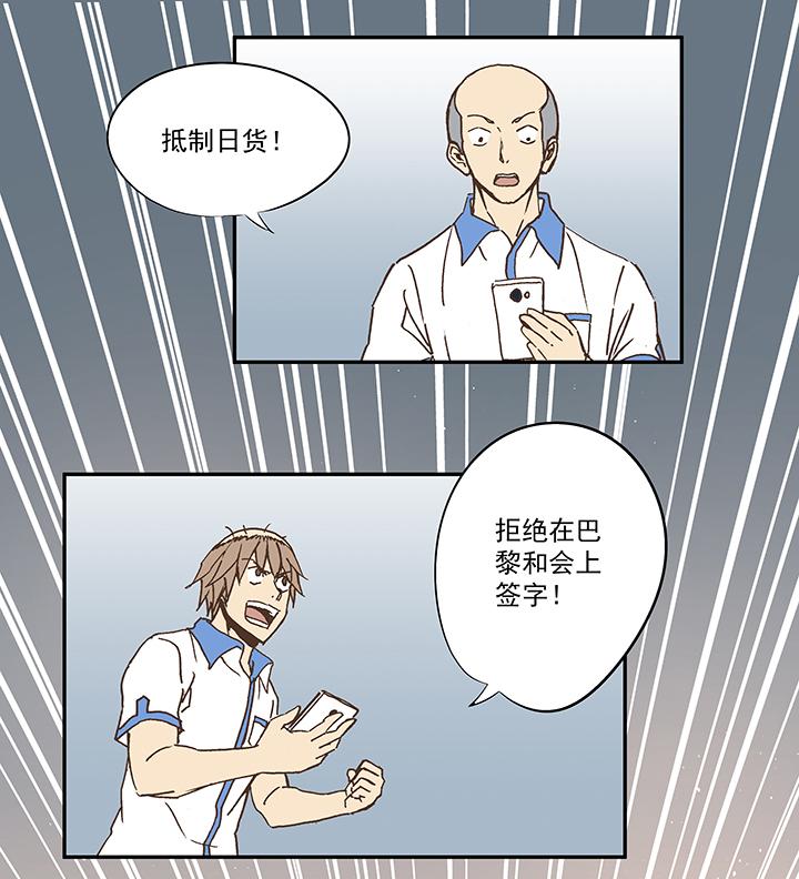 神之一脚韩漫全集-第五十波 一言为定无删减无遮挡章节图片 