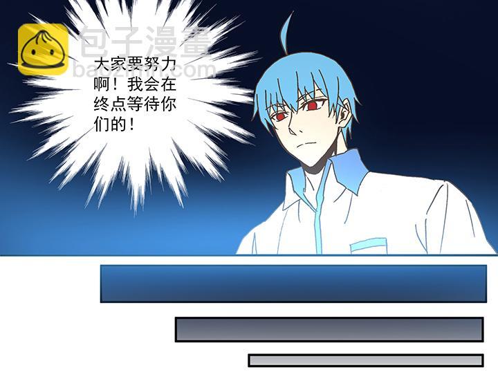 神之一脚韩漫全集-第五十波 一言为定无删减无遮挡章节图片 