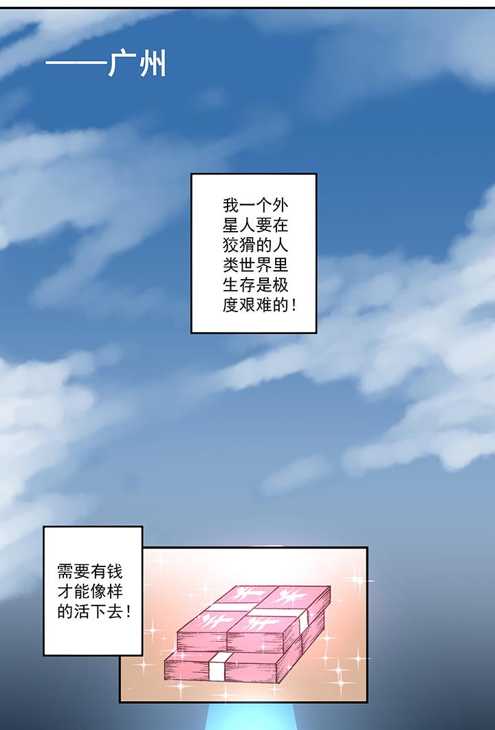 神之一脚韩漫全集-第五十波 一言为定无删减无遮挡章节图片 