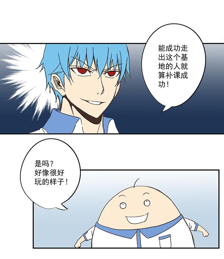 神之一脚韩漫全集-第五十波 一言为定无删减无遮挡章节图片 