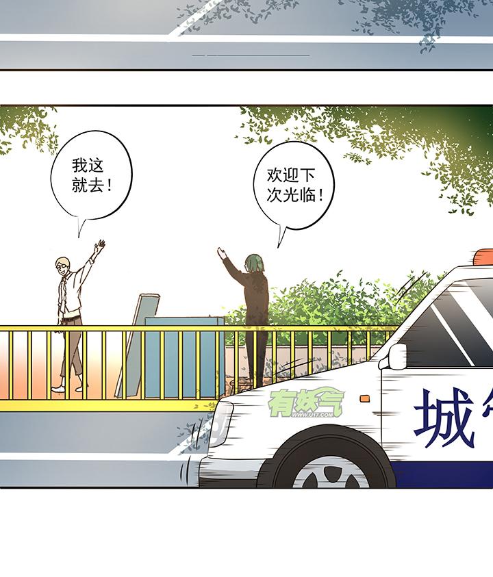 神之一脚韩漫全集-第五十波 一言为定无删减无遮挡章节图片 