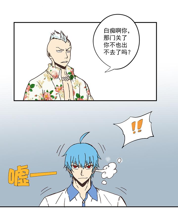 神之一脚韩漫全集-第五十波 一言为定无删减无遮挡章节图片 