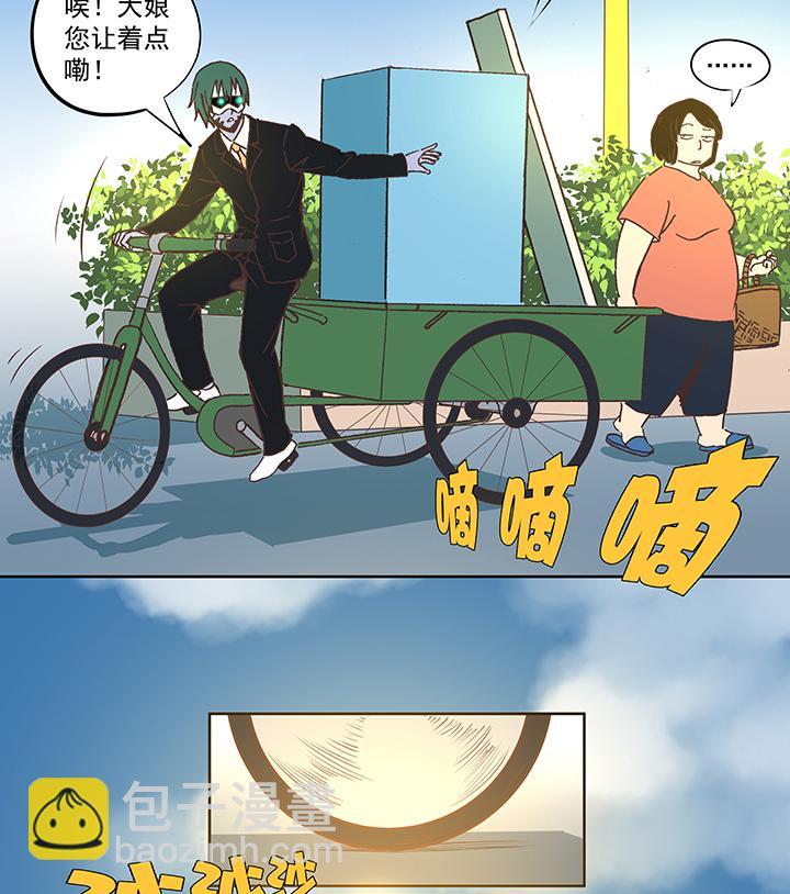 神之一脚韩漫全集-第五十一波 母，我回来了！无删减无遮挡章节图片 