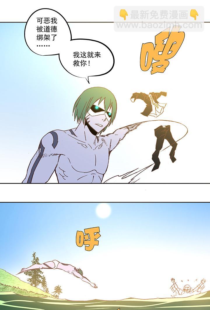 神之一脚韩漫全集-第五十一波 母，我回来了！无删减无遮挡章节图片 