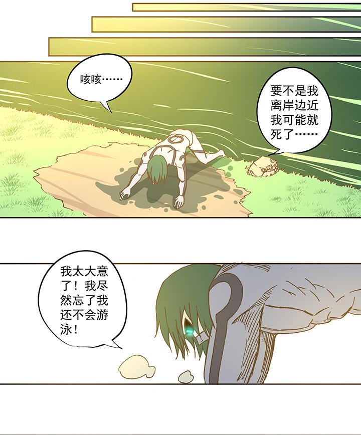 神之一脚韩漫全集-第五十一波 母，我回来了！无删减无遮挡章节图片 