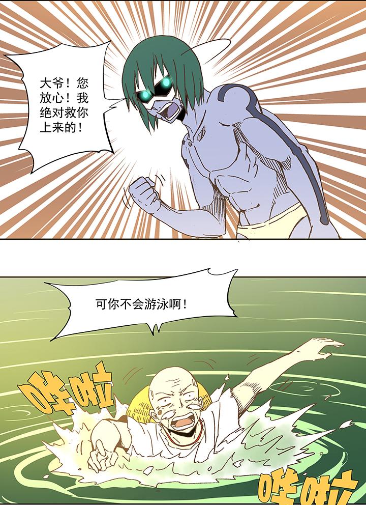 神之一脚韩漫全集-第五十一波 母，我回来了！无删减无遮挡章节图片 
