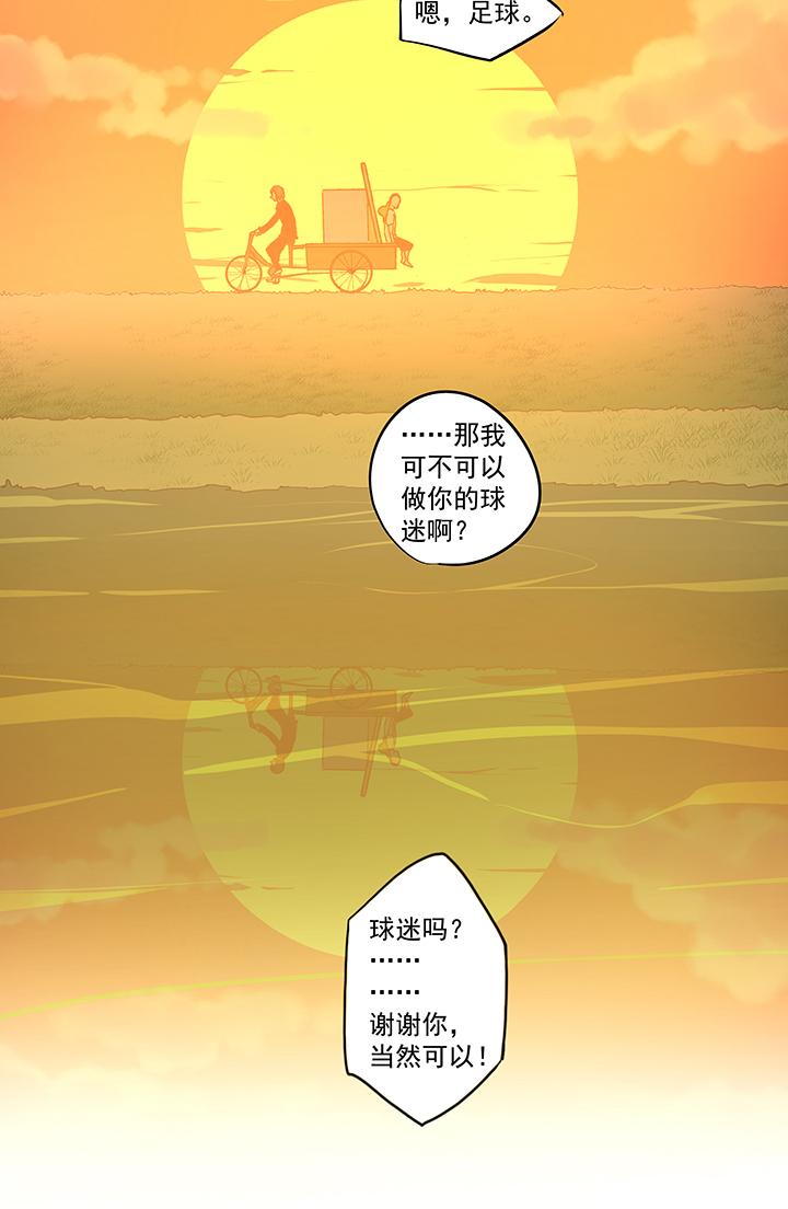 神之一脚韩漫全集-第五十一波 母，我回来了！无删减无遮挡章节图片 