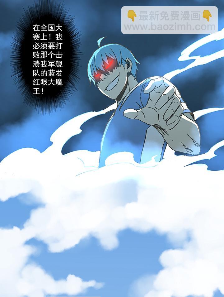 神之一脚韩漫全集-第五十一波 母，我回来了！无删减无遮挡章节图片 