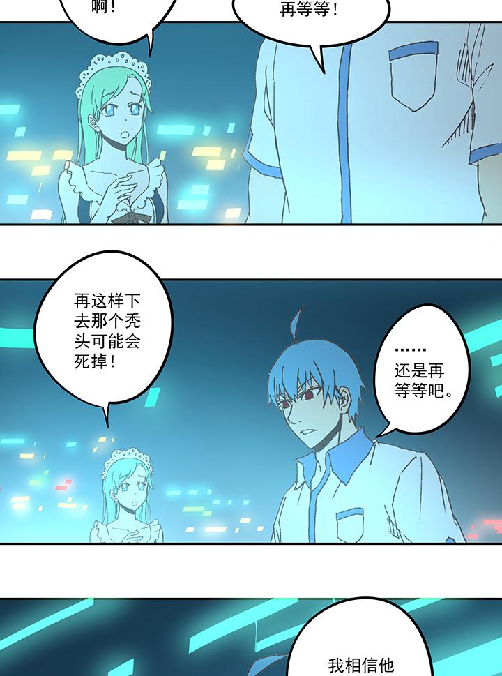 神之一脚韩漫全集-第五十二波 Sun of a beach无删减无遮挡章节图片 