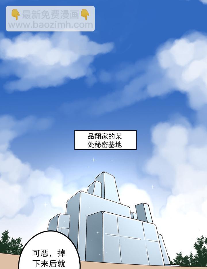 神之一脚韩漫全集-第五十二波 Sun of a beach无删减无遮挡章节图片 