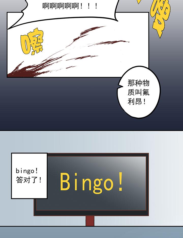 神之一脚韩漫全集-第五十二波 Sun of a beach无删减无遮挡章节图片 