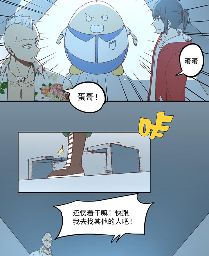 神之一脚韩漫全集-第五十二波 Sun of a beach无删减无遮挡章节图片 