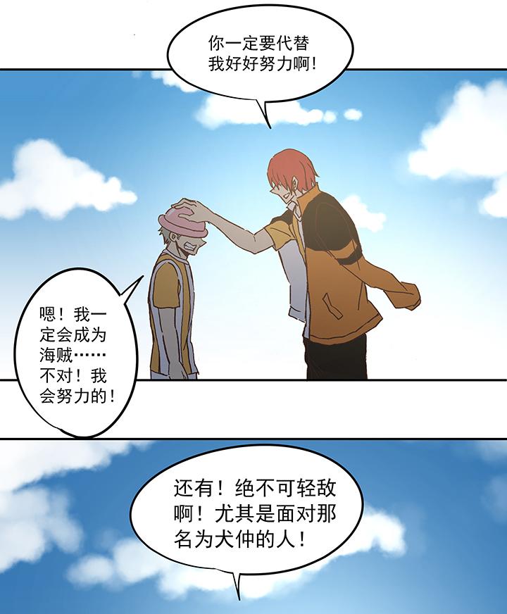 神之一脚韩漫全集-第五十二波 Sun of a beach无删减无遮挡章节图片 