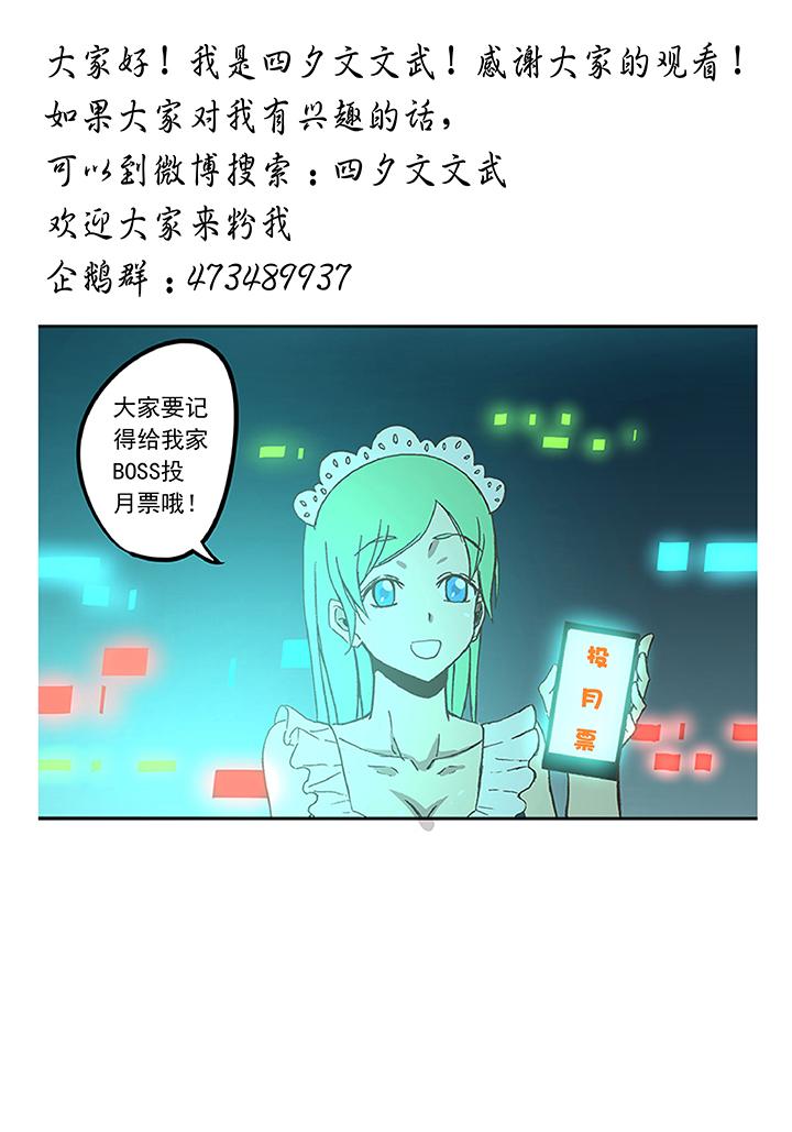 神之一脚韩漫全集-第五十二波 Sun of a beach无删减无遮挡章节图片 