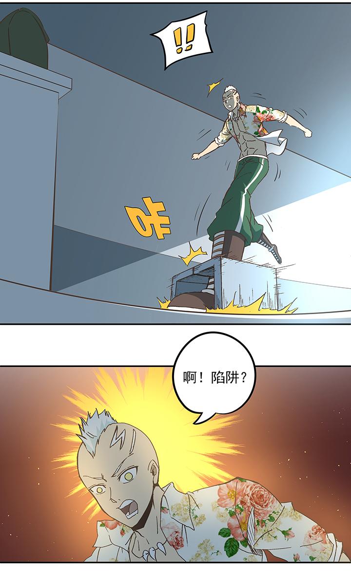 神之一脚韩漫全集-第五十二波 Sun of a beach无删减无遮挡章节图片 